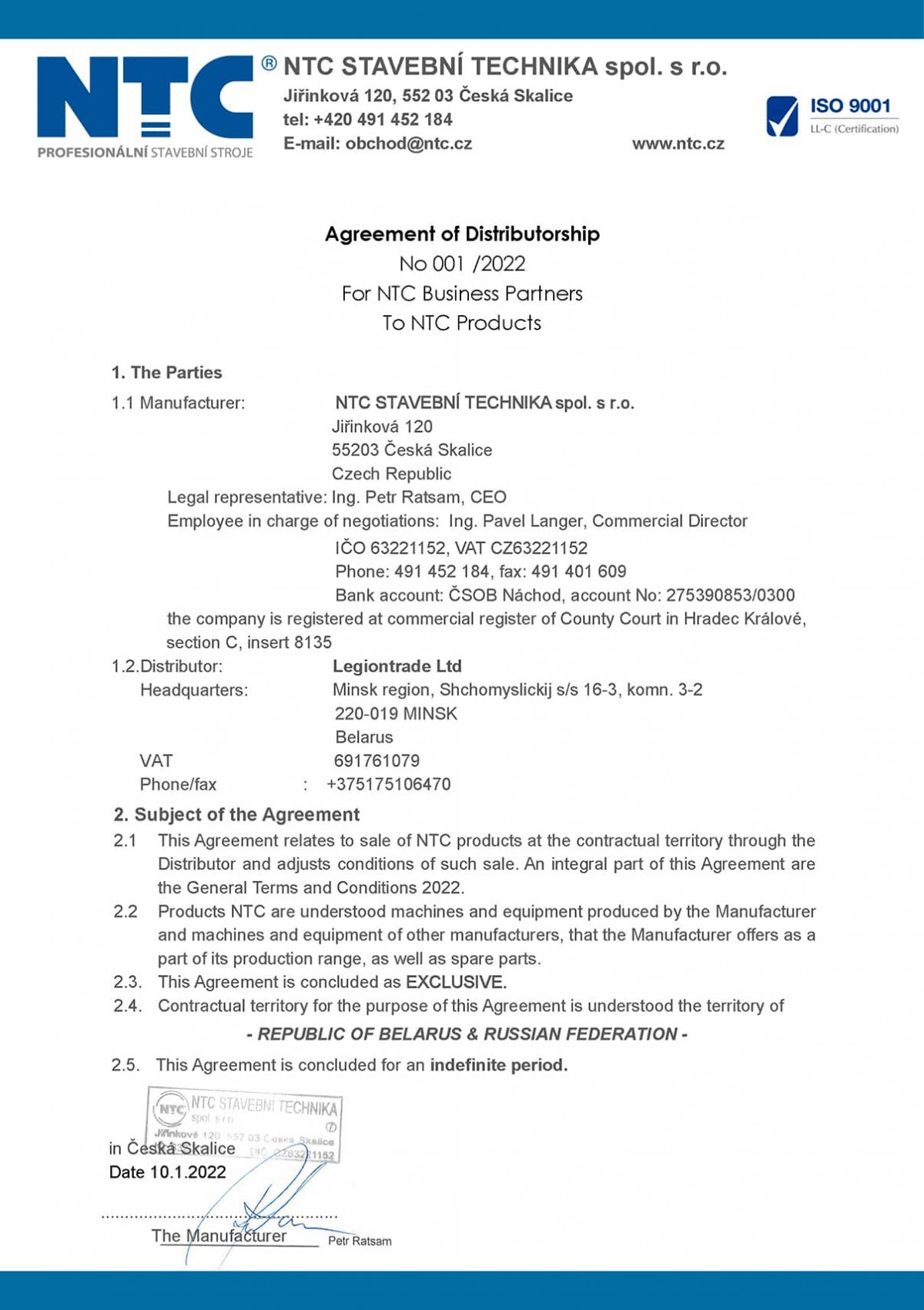 Сертификат дилера NTC в Беларуси